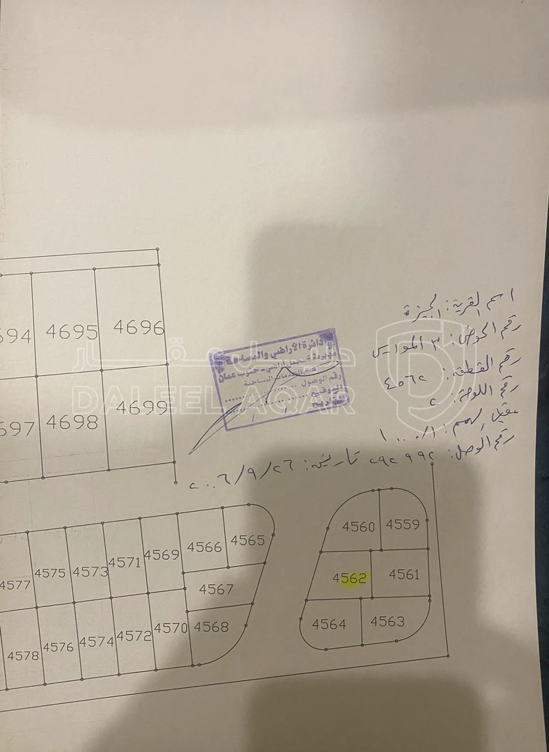 أرض في الجيزة على الشارع الرئيسي من الجيزة بإتجاة ارينبة الغربية - 21,000 دأ - صورة 1